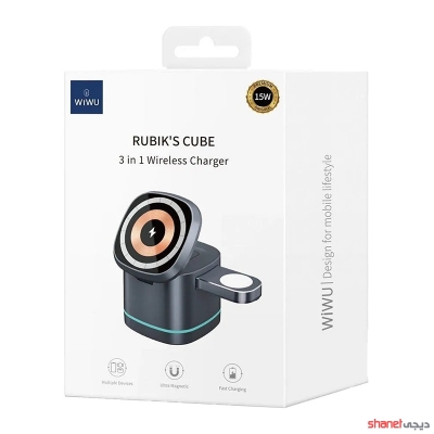 شارژر بی سیم رومیزی 15 وات سه کاره ویوو-WiWU Wi-W024 RUBIK’S CUBE 3 in 1 Wireless Charger